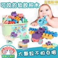 矽膠積木嬰兒0-1-2歲3兒童可啃咬寶寶玩具軟膠大拼裝男孩女孩