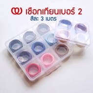 Candle Rope No. 2 Beaded Sold In 3 Meters/With Box For DIY Bracelet Keychain