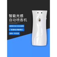 Intelligent Light Sensation Automatic Aroma Diffuser Hotel Spray Fragrance Machine Deodorant Diffuse