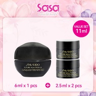 Shiseido Eye & Lip Regenerat'G Cream E Value Set (6ml x 1pc + 2.5ml x 2pcs)