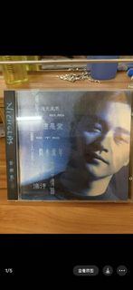 門市大量求購張國榮唱片，寵愛、常在心頭、Dreaming、風再起時、Salute、Leslie、兜風心情、情難再續情歌集、拒絕再玩、愛火、Stand Up、全賴有你、為你鐘情、Leslie、風繼續吹、