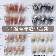 [24299-24203] Autumn Winter Handmade Wearing Nails Manicure Collection Long Short Finished Product