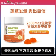 Pdd// 3.11.2 American Nature'sKey Biotin Gummy Anti-shedding Hair Care Armor Gummy 60 Capsules Overs