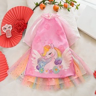 Innovative ao dai with 3D printed POLY HORSE for girls, type 1 designed ao dai, modernized ao dai CN