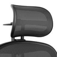 Atlas Headrest for Herman Miller Aeron Chair (Remastered)