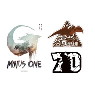 Elephant House Beauty Dongbao Godzilla Godzilla-1.0 Waterproof Sticker Bay-E2