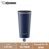 Zojirushi Tumbler แก้วน้ำเก็บความร้อน/เย็น 0.45 ลิตร รุ่น SX-FSE45