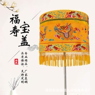 Bao Gaibao Cover Yellow Bracket Dharma Assembly Dharma Events Buddha Dragon Luo Umbrella Embroidery 