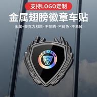 JAGUAR Car Metal Badge XFL epace XE XJL Body Side Window Tail Box Car Logo Decoration Sticker 3D Thr
