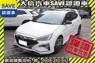 實車在店!!實價刊登!!【SAVE 大信汽車】2020年 ELANTRA SPORT極速 只跑1萬KM 原廠保養