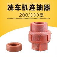 Black Panda Panda High Pressure Washer Coupling Coupling QL280QL380 Type Car Washer Pump Motor Conne