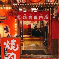 Japanese-Style Hanging Curtain Roast Meat Specialty Store Door Front Warm Curtain Izakaya High-End P
