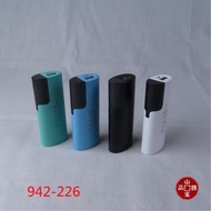 輕便型移動電源(充電寶) - 370-600系列