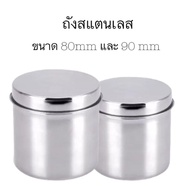 Stainless Steel Bucket For Storage Size 8 cm And 9cm