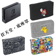 [New] Nintendo Base Cover NS OLED Game Console Anti-dust Cover Switch Base Cover/Cassette Storage Handle Bag