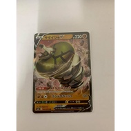 Pokemon Card Japanese - Sandaconda V RR 043/070 s6H - HOLO MINT