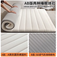 Latex mattress dormitory cool feeling silk portable students single and double folding bed cotton-padded mattress bed cushions mattresses