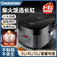 Changhong Rice Cooker Home Intelligence3-5Multi-Functional Non-Stick Rice Cooker1-7People