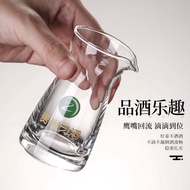 习酒白酒杯家用酒具套装烈酒杯玻璃杯分酒壶小酒杯礼盒套装分酒器习酒白酒杯家用酒具套装烈酒杯玻璃杯分酒壶小酒杯礼盒套装分酒器8/26