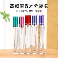 Portable 5ml Round Perfume Spray Glass Bottle 10ml15ml Cosmetic Sample Square Perfume Bottle NGEY
