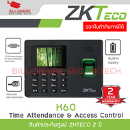 ZKTECO K60 (ID) Time Attendance เครื่องสแกนลายนิ้วมือ รองรับ 3000 ลายนิ้วมือ / 3000 บัตร ควบคุมประตู