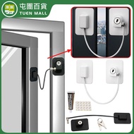 **包郵** [白色] 窗戶鎖扣限位器 拉門窗安全鎖 防盜墜 兒童紗窗安全鎖 [平行進口] PC6029