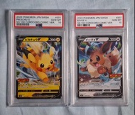 PSA 10 比卡超 V Pikachu 伊貝 V Eevee 比卡丘 伊布 PROMO 鑑定卡 Coro Coro 寶可夢 pokemon 卡