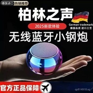 Speaker Imported New Model Berlin Sound Mini Subwoofer Wireless Bluetooth German Yanle2025Compact Po