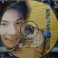 Sun Xiezhi's Heart Four Auditions CD Movies