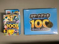 寶可夢 Pokemon TCG PTCG MEGA 比卡超日版 卡牌遊戲  Start Deck 起始牌組100 + 噴火龍 硬幣 coin 一套