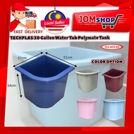 30 gallon kolah air mandi/ polymate water tub/ kolam air tangki kolah bilik mandi 30Gallon Water Dis