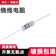 Wound Safety Resistor 10R 2w