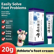 Yunnan Herbal Foot Cream Effective Athletes Foot Treatment Our Foot Deodorant Cream Foot Care