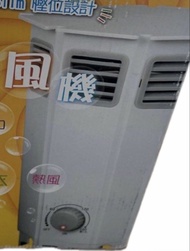 天上野和風機 熱風機 烘衣服