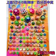 High Elastic1Wholesale Hanging Board Lottery School Surrounding*106Bouncy Ball Toy Jumping Ball Drag