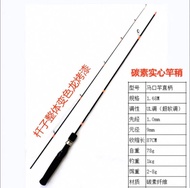 MIFINE MICROBITE Ajing Fishing Rod XUL-UL 40T/46T Spinning R ร่มตกปลาแบบหมุนได้ คุณภาพสูง ทนทาน ทนทา