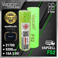 (With Tis.) Vapcell 21700 F52 5200mAh 15A Rechargeable Battery (VapcellThailand)