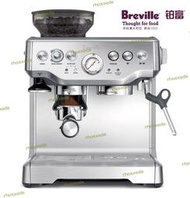 Breville 鉑富 咖啡機 BES870 一體式 半自動 意式濃縮 磨豆 蒸汽