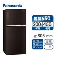 【Panasonic 國際牌】650公升 一級能效智慧節能雙門玻璃變頻冰箱-曜石棕(NR-B651TG-T)-含基本安裝