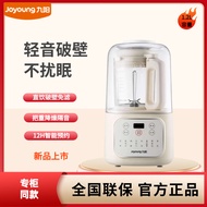 Joyoung Blender P199 Automatic Baby Food Processor 220V Electric Soymilk Machine 31000rpm Low Noise 