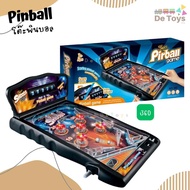 ของเล่นเด็กเกมพินบอล Pinball มีไฟ มีเสียงเอฟเฟค สุดเร้าใจ สำหรับทุกคนในครอบครัว
