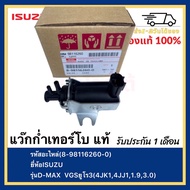 Genuine Turbo Wax (8-98116260-0)Isuzu Brand Model D-Maxvgs Euro 3(4jk1 4jj1 1.9 3.0)