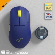 ZAOPIN ZPW three mode PAW3395/3950 wireless 8K E-sports game mouse+8K receiver