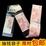 Influencer Money-packing Self-adhesive Bag Transparent Bag Cake Money-packing Bag Money-pulling Bag 