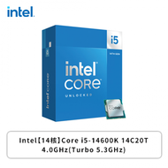 Intel【14核】Core i5-14600K 14C20T/4.0GHz(Turbo 5.3GHz)/快取24M/UHD770/125W【代理公司貨】