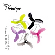 Chase TAYCAN TAYCAN TAYCAN MXC 8cm Handao Machine beta95x GEMFAN GEMFAN D63mm Propeller