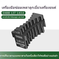 Special Tool Set For Repair Install Gears Belts Camshafts Engine Timing EA888 EA211