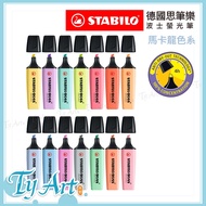 Tongyang Fine Arts Online Shopping STABILO Germany Swan Brand Boss Highlighter Macaron Color Pink Si
