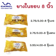 CAMEL Inner Tube 2.75-8 3.00-8 3.50-8 4.00-8 Rim 8 Inches