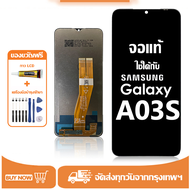 หน้าจอ LCD  Samsung Galaxy A03s หน้าจอจริง 100%เข้ากันได้กับรุ่นหน้าจอ ซัมซุง กาแลคซี่ A03S/A037F  ไ